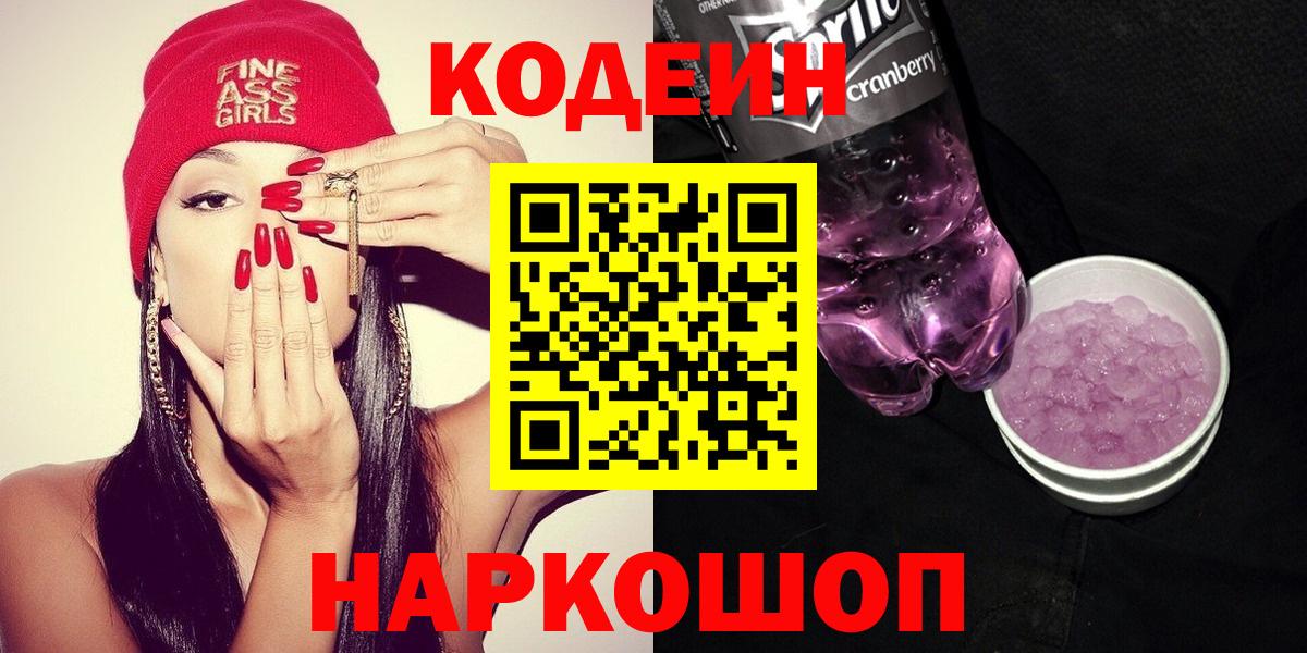 ГАШ Копейск