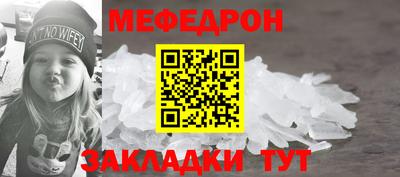 мяу мяу мука Бузулук