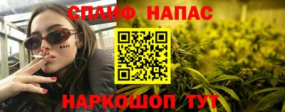 кокаин премиум Ливны