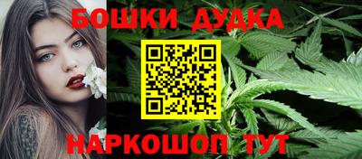 сатива Будённовск