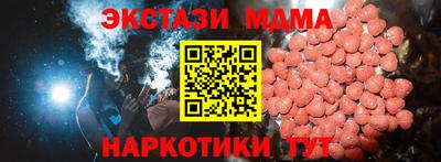 ALPHA PVP Бугуруслан