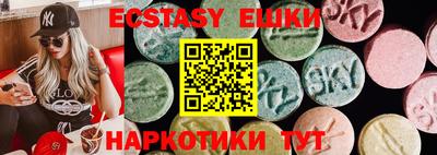 ALPHA PVP Бугуруслан