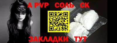 мяу мяу мука Бузулук