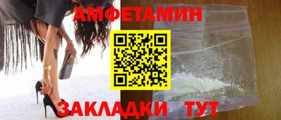 сатива Будённовск