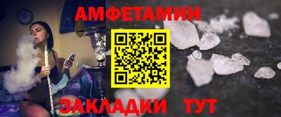 сатива Будённовск