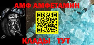 ALPHA PVP Бугуруслан