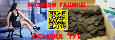 сатива Будённовск