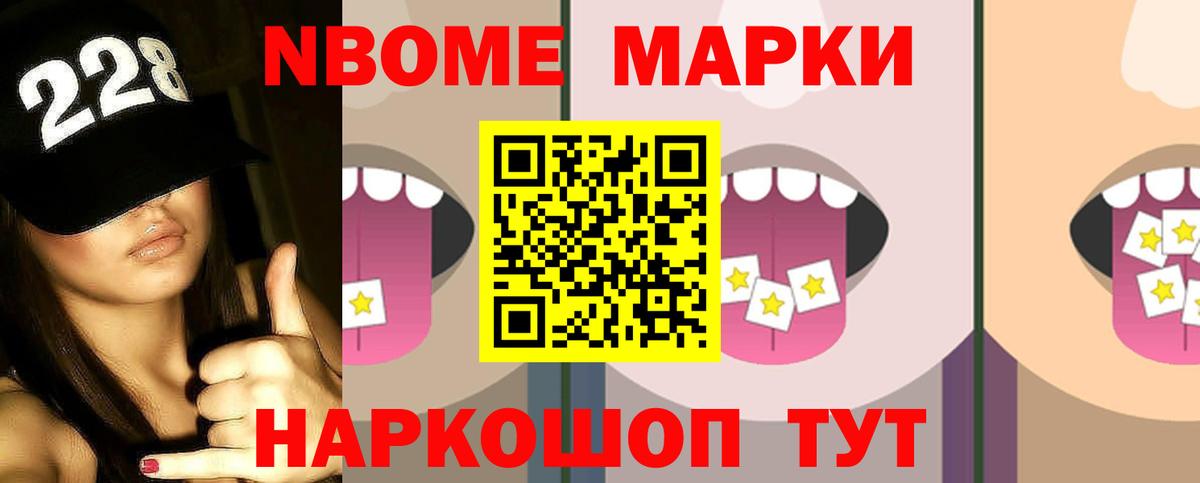 Копейск  LSD-25 экстази ecstasy  ЛСД экстази  Лсд 25 экстази кислота  Вход с VPN 