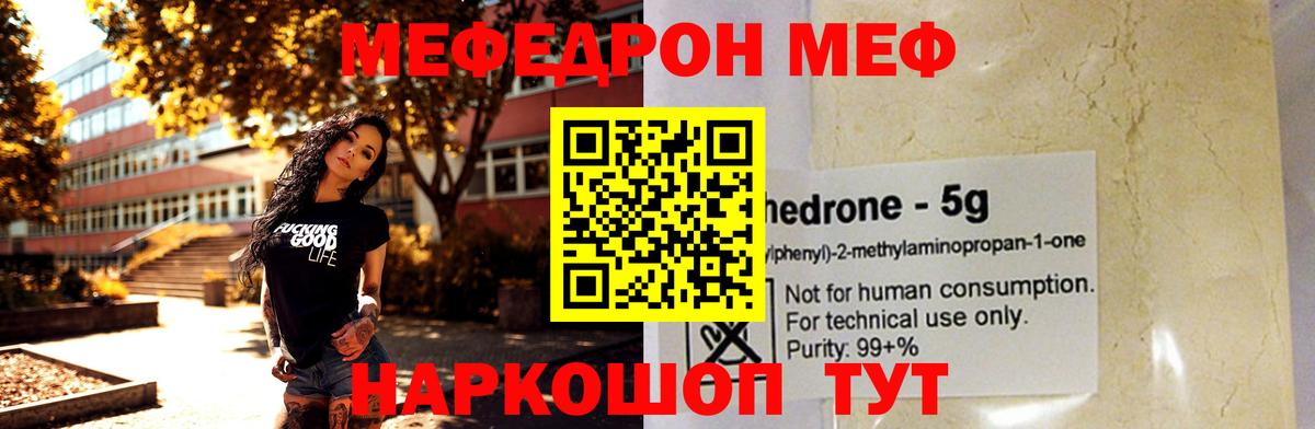 Cocaine  ГАШИШ  Копейск  МЕФ кристаллы  Марихуана  Вход с VPN 