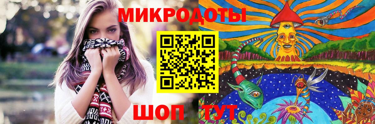 Галлюциногенные грибы Magic Shrooms Копейск