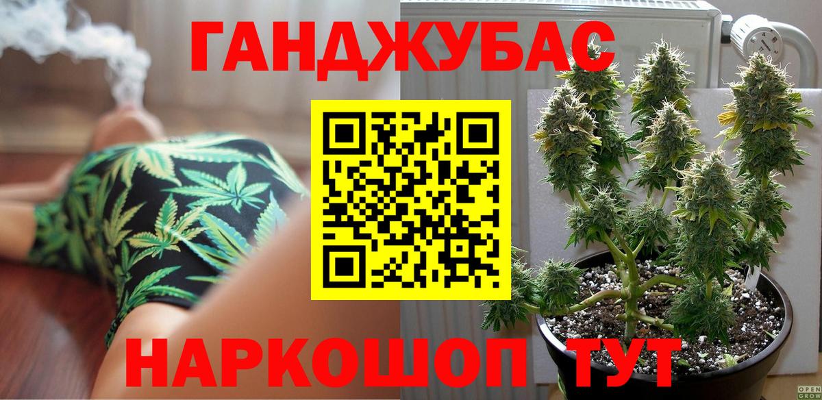 Бошки Шишки Amnesia  Вход с VPN  Копейск  Конопля LSD WEED 